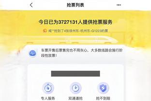 雷竞技app下载官网截图2